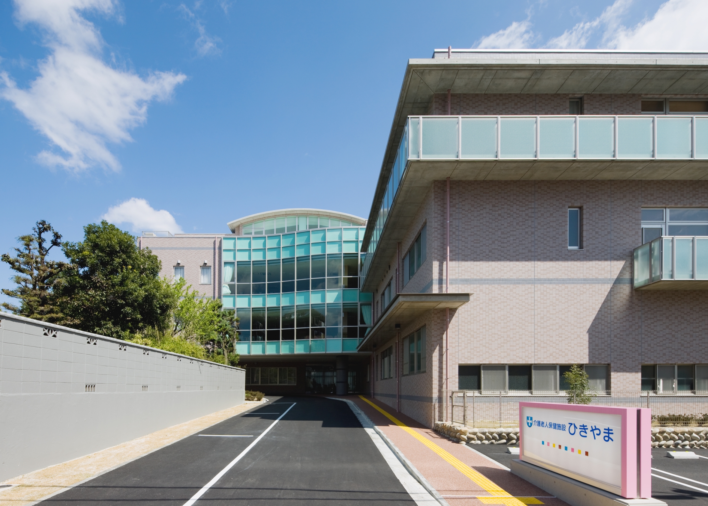 介護老人保健施設「ひきやま」